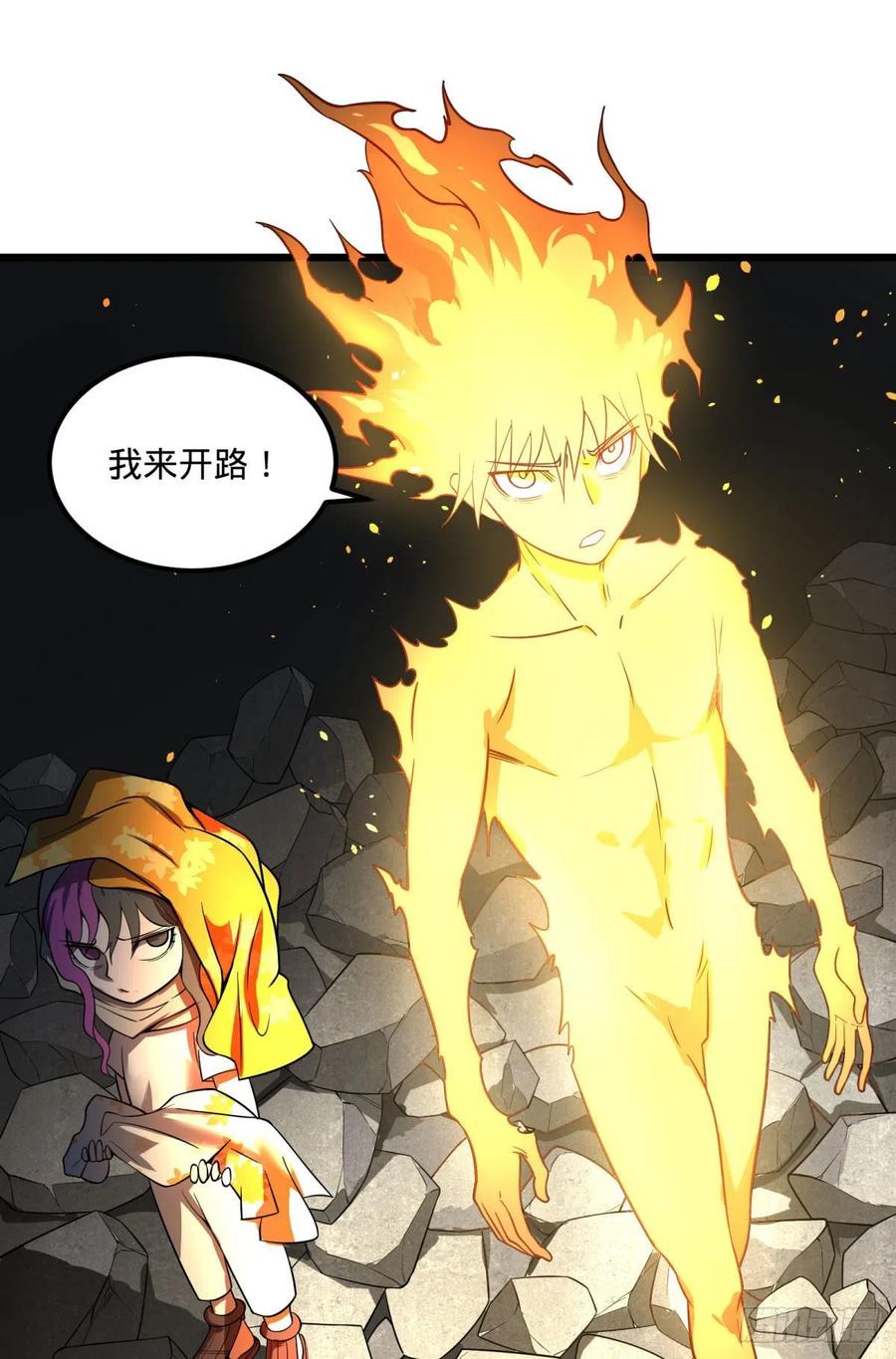 大反派名单（史上最强反派） - 魔法陷阱 - 第35张图