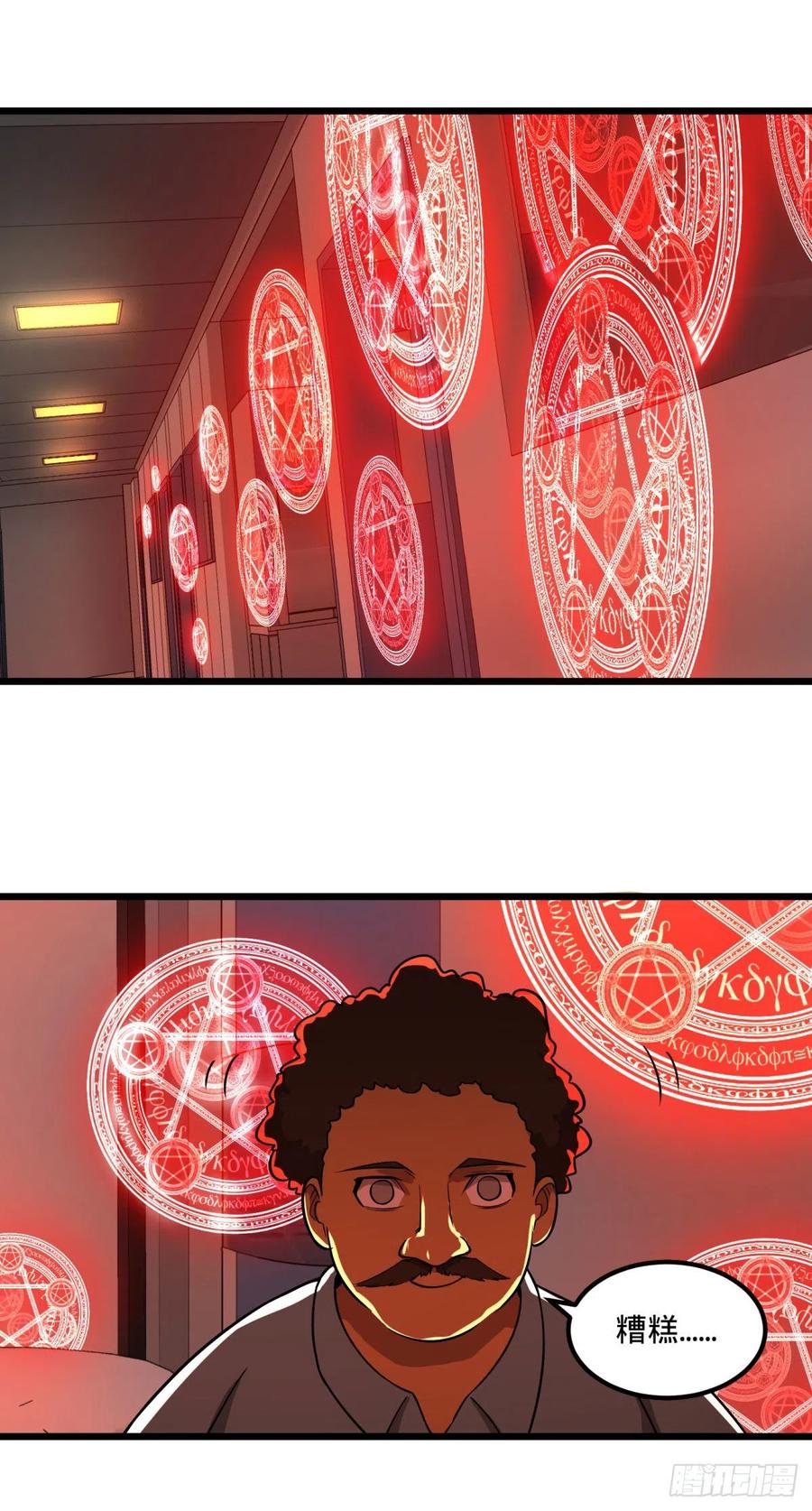 大反派名单（史上最强反派） - 魔法陷阱 - 第6张图