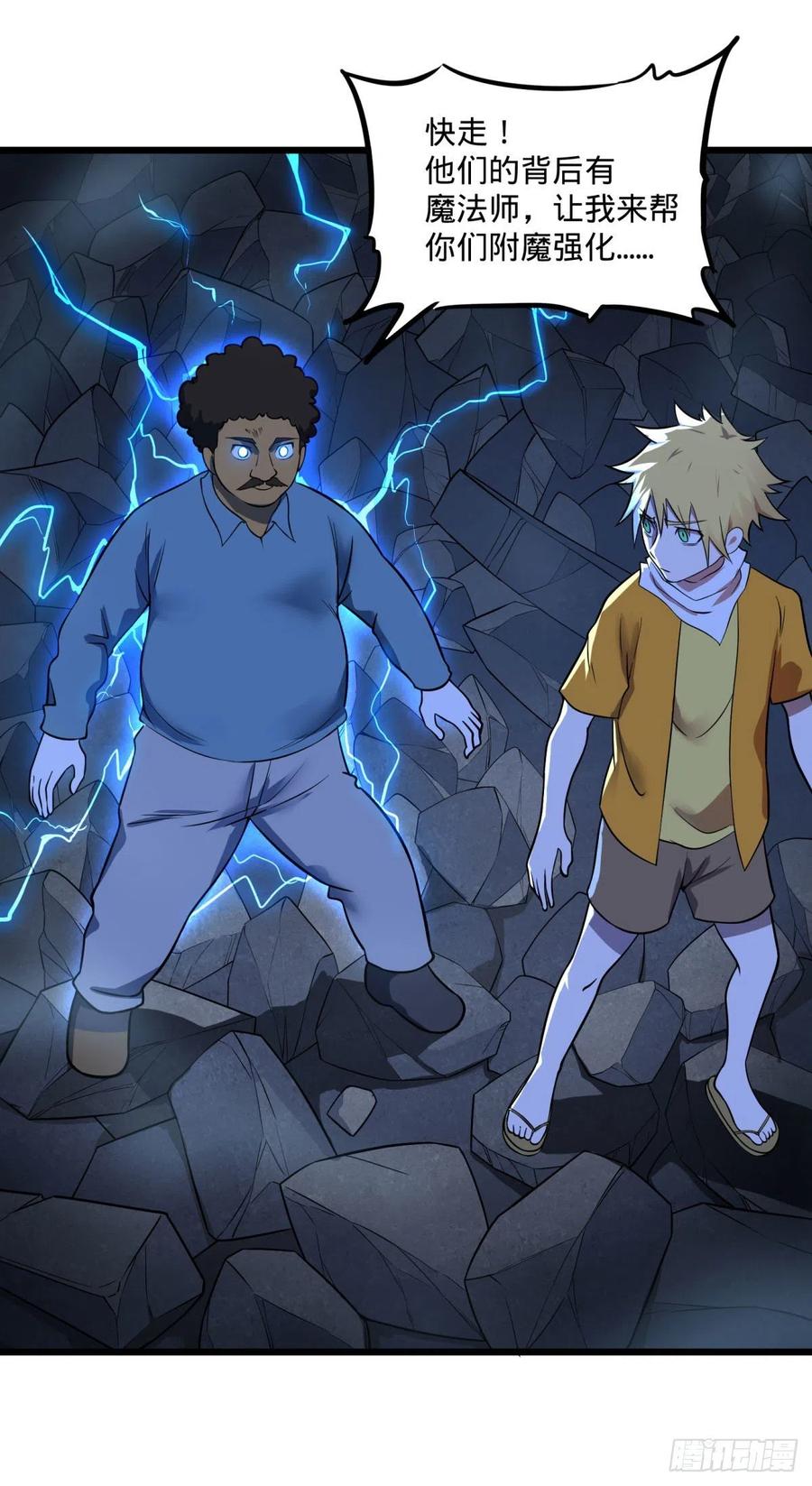 大反派名单（史上最强反派） - 魔法陷阱 - 第20张图