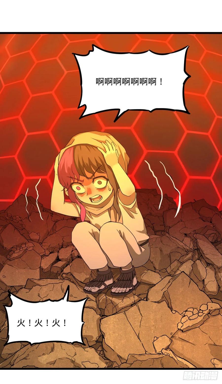 大反派名单（史上最强反派） - 不灭之火 - 第38张图