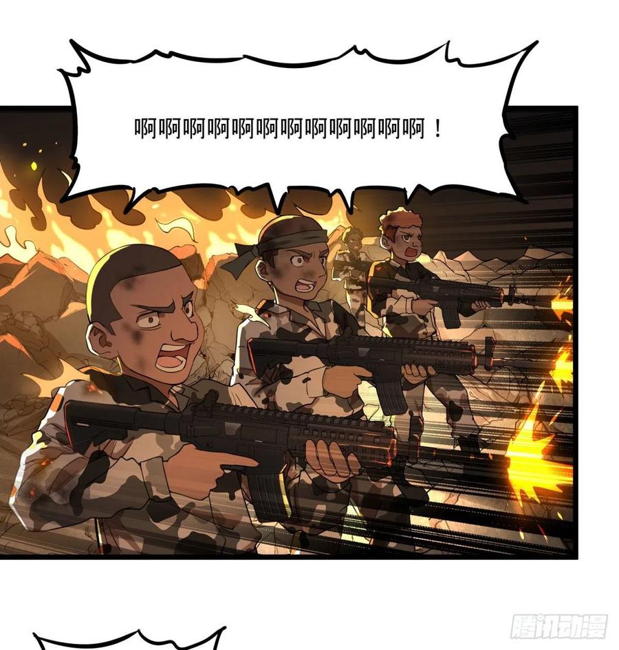 大反派名单（史上最强反派） - 不灭之火 - 第3张图