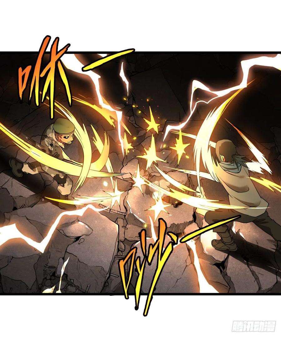 大反派名单（史上最强反派） - 不灭之火 - 第15张图