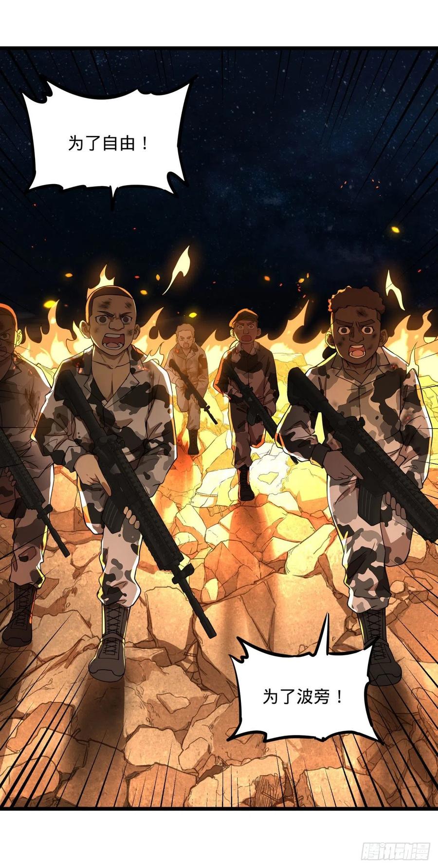 大反派名单（史上最强反派） - 不灭之火 - 第2张图