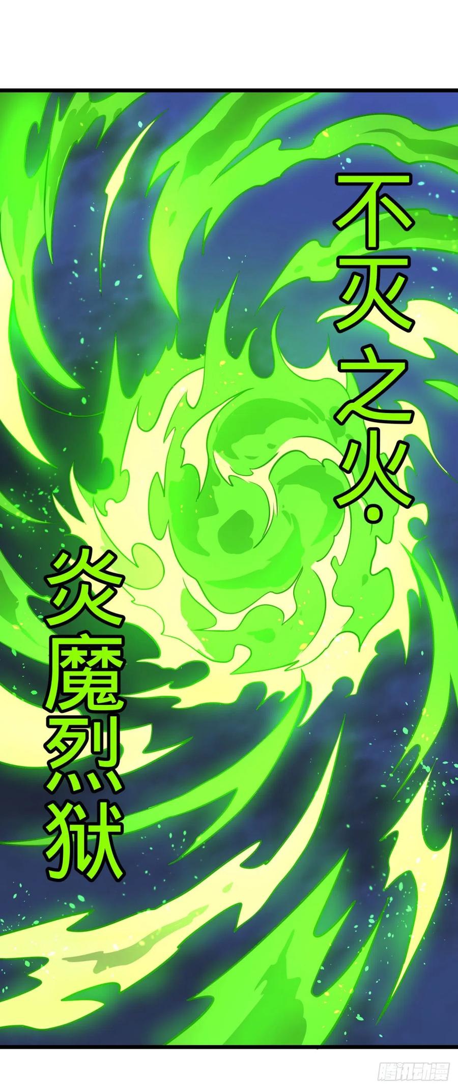 大反派名单（史上最强反派） - 不灭之火 - 第32张图