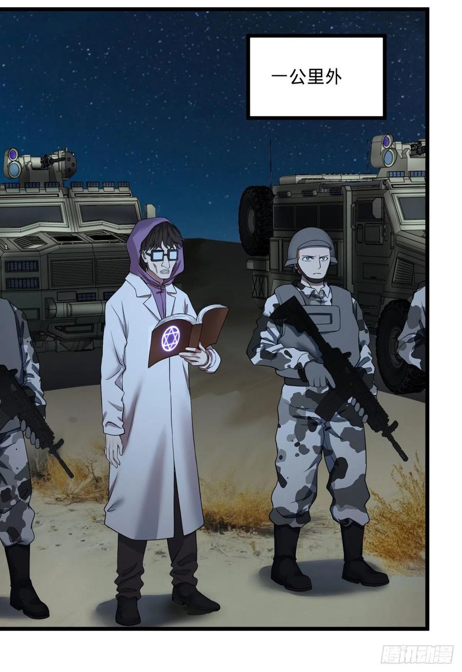 大反派名单（史上最强反派） - 不灭之火 - 第27张图