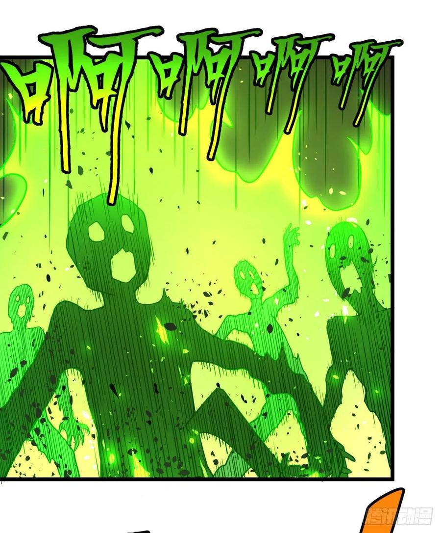 大反派名单（史上最强反派） - 不灭之火 - 第35张图