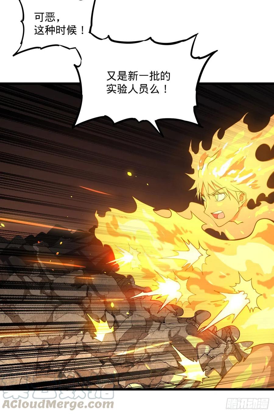 大反派名单（史上最强反派） - 不灭之火 - 第4张图