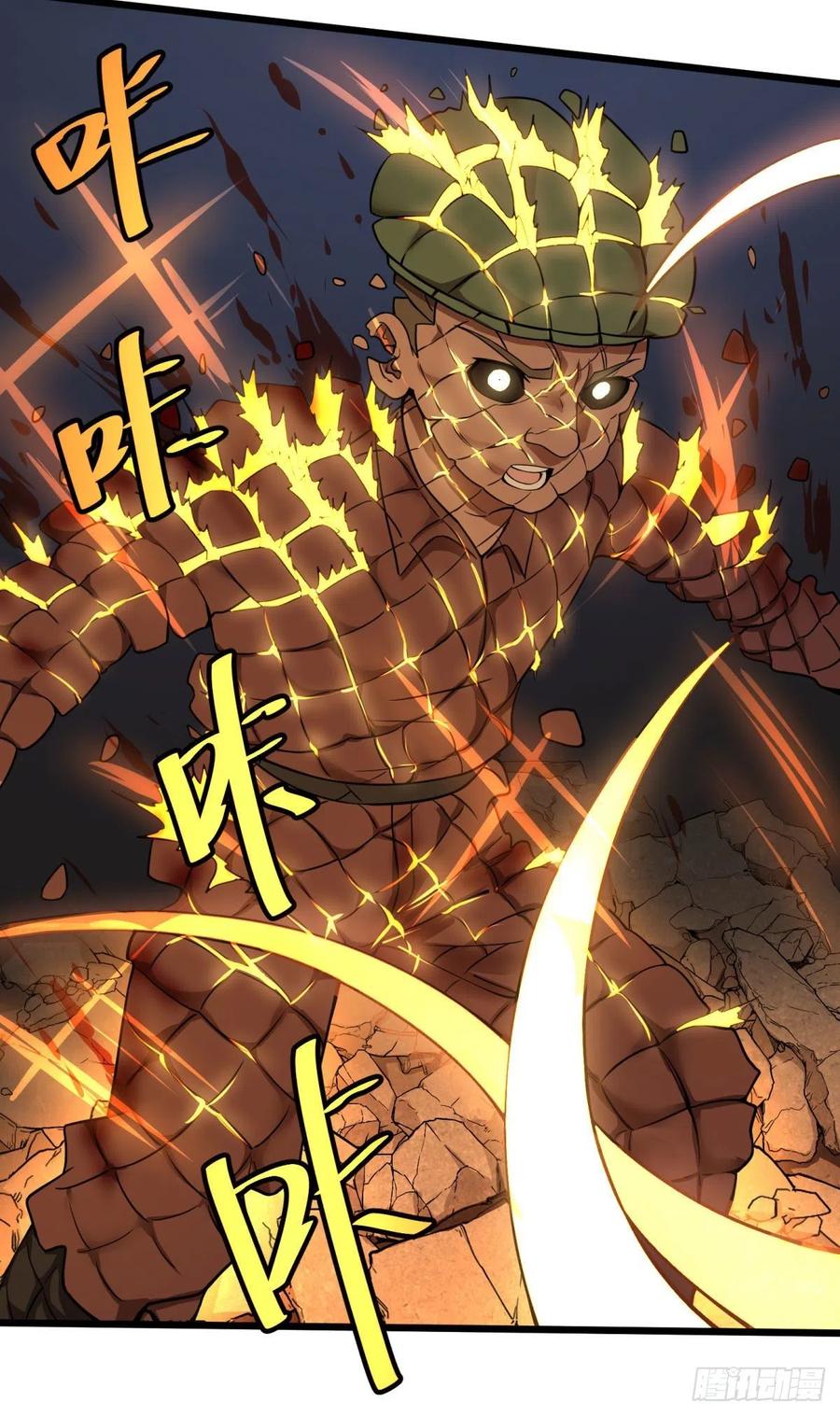 大反派名单（史上最强反派） - 不灭之火 - 第17张图