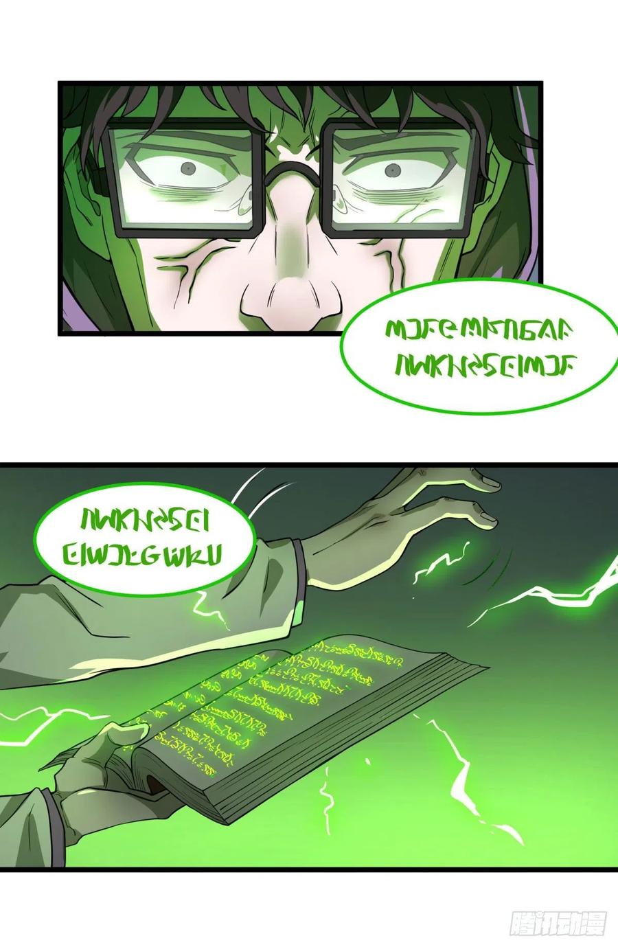 大反派名单（史上最强反派） - 不灭之火 - 第30张图