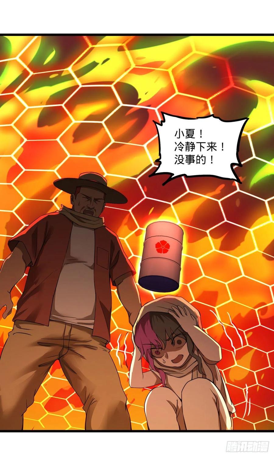 大反派名单（史上最强反派） - 不灭之火 - 第39张图