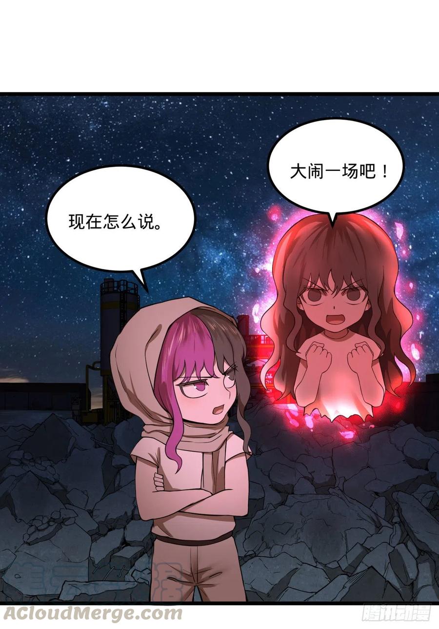 大反派名单（史上最强反派） - 不灭之火 - 第10张图