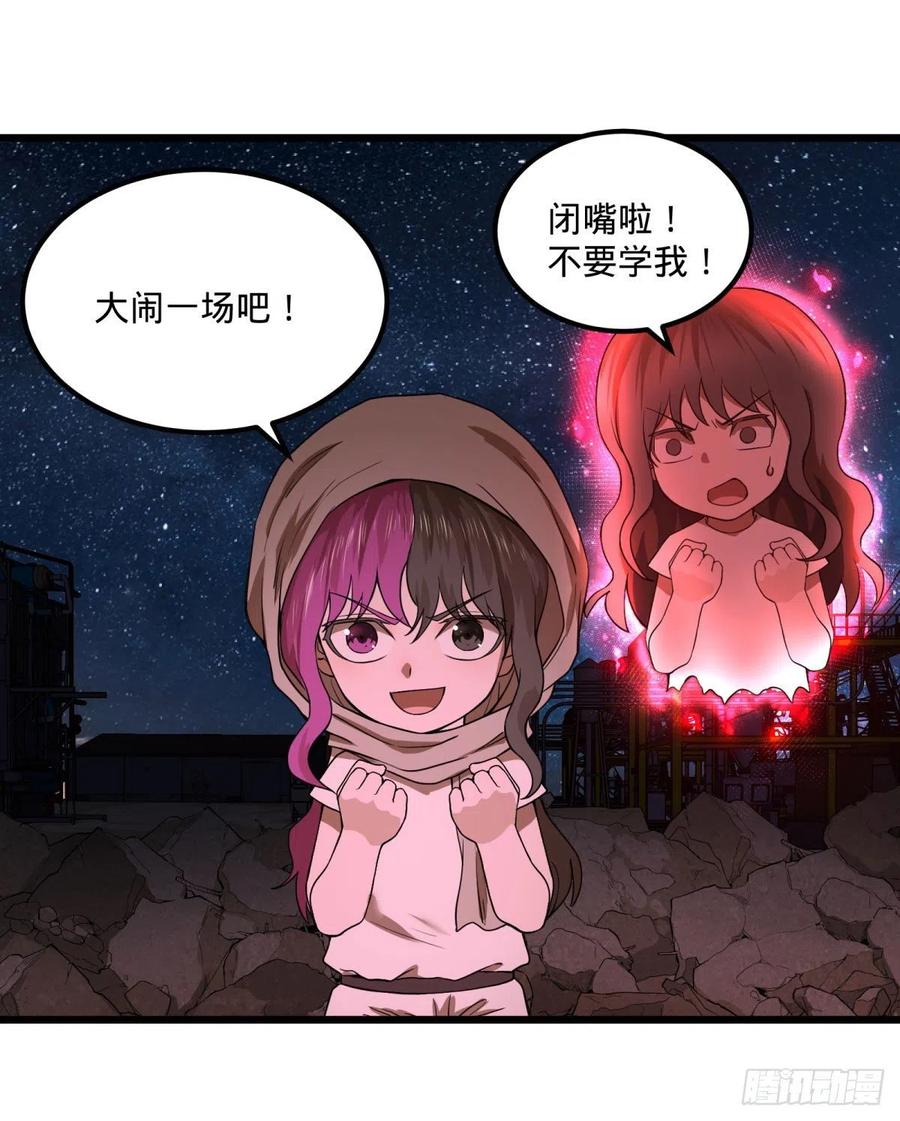 大反派名单（史上最强反派） - 不灭之火 - 第14张图