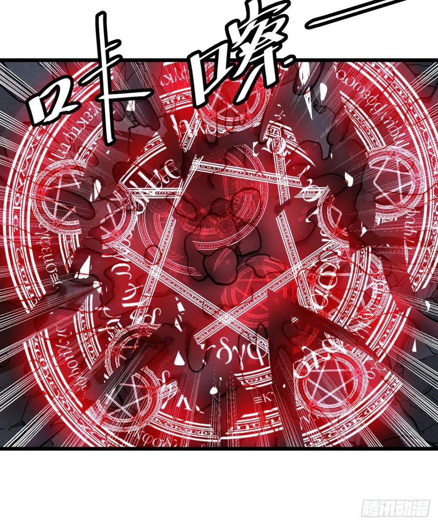 大反派名单（史上最强反派） - 不灭之火 - 第24张图