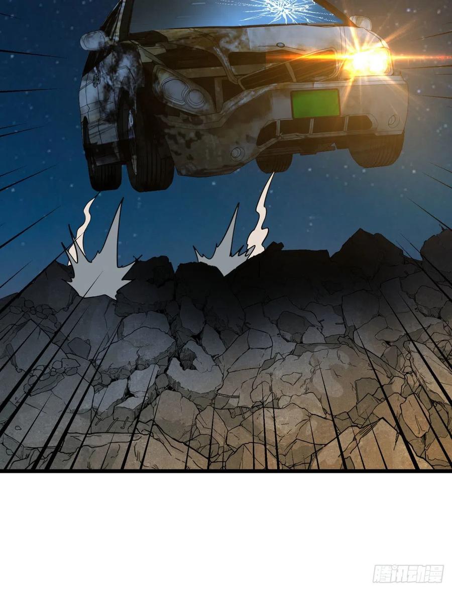 大反派名单（史上最强反派） - 不灭之火 - 第45张图