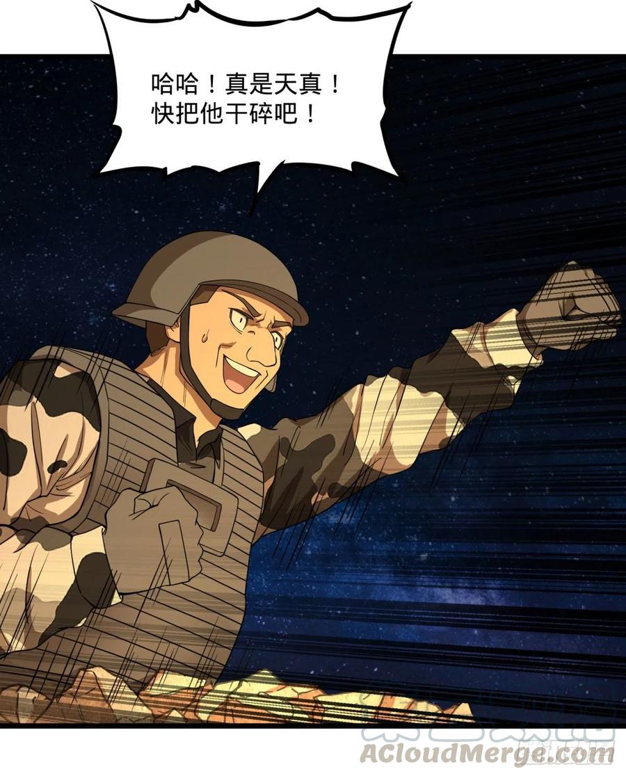 大反派名单（史上最强反派） - 不灭之火 - 第7张图