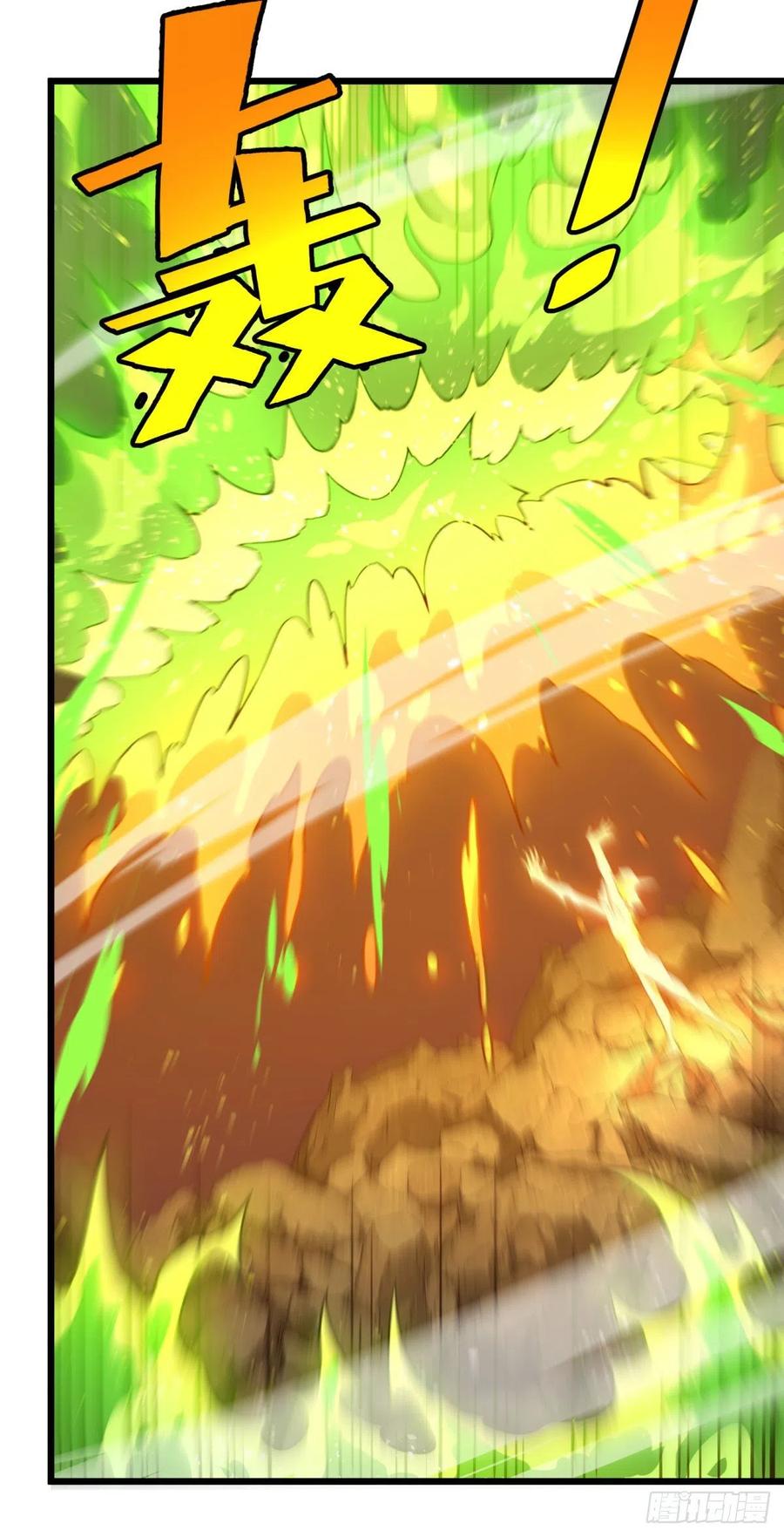 大反派名单（史上最强反派） - 不灭之火 - 第36张图