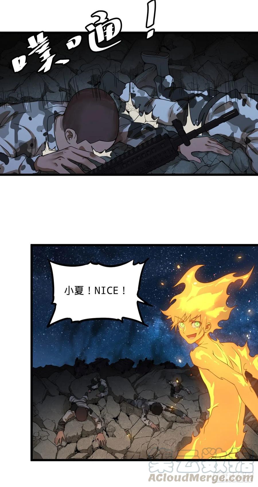 大反派名单（史上最强反派） - 不灭之火 - 第13张图