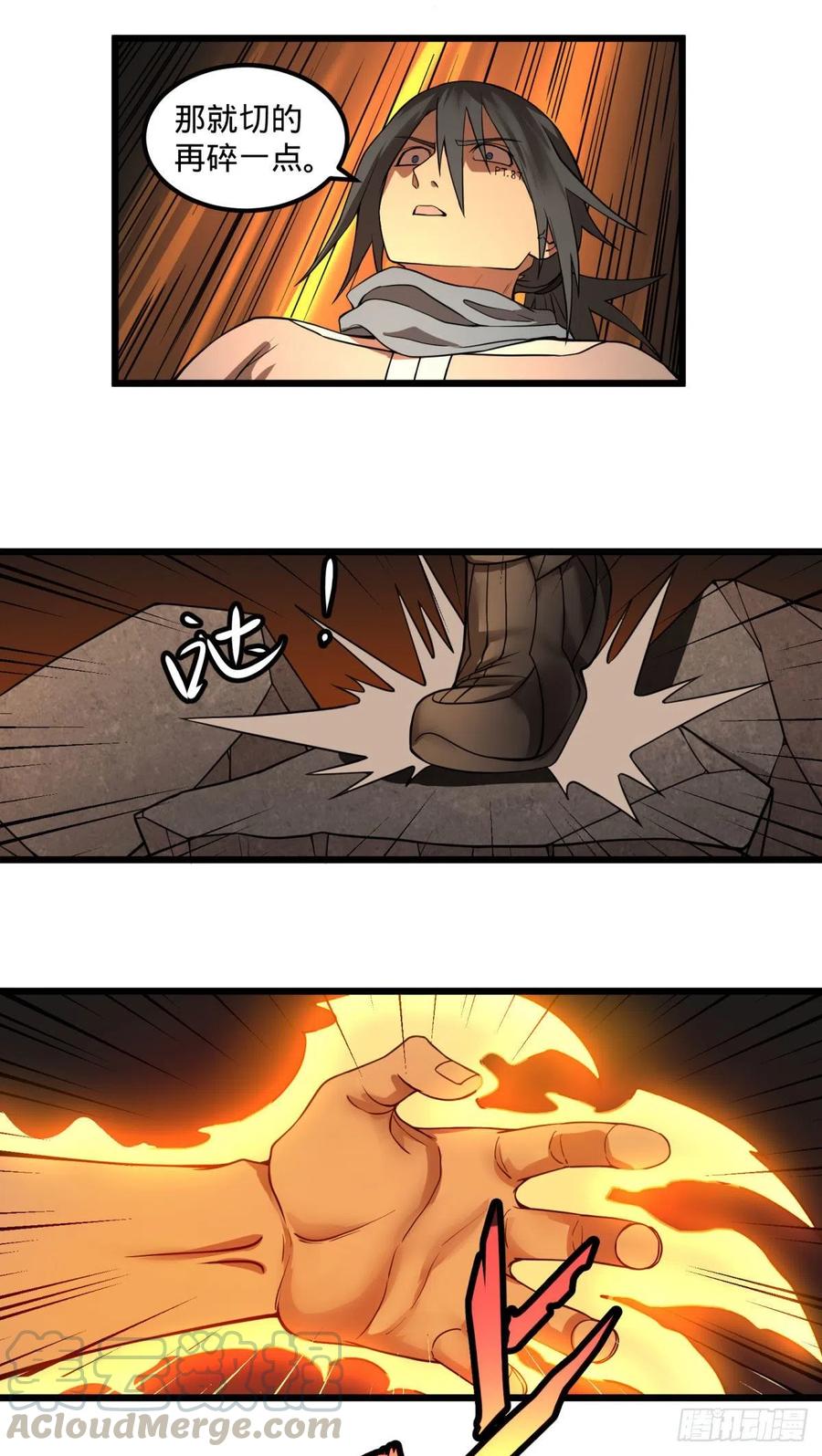 大反派名单（史上最强反派） - 不灭之火 - 第19张图