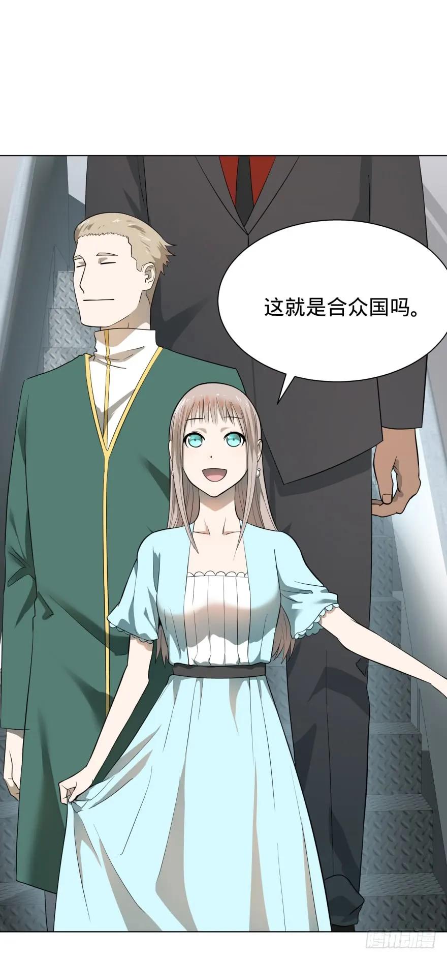 大反派名单（史上最强反派） - 上岸 - 第19张图