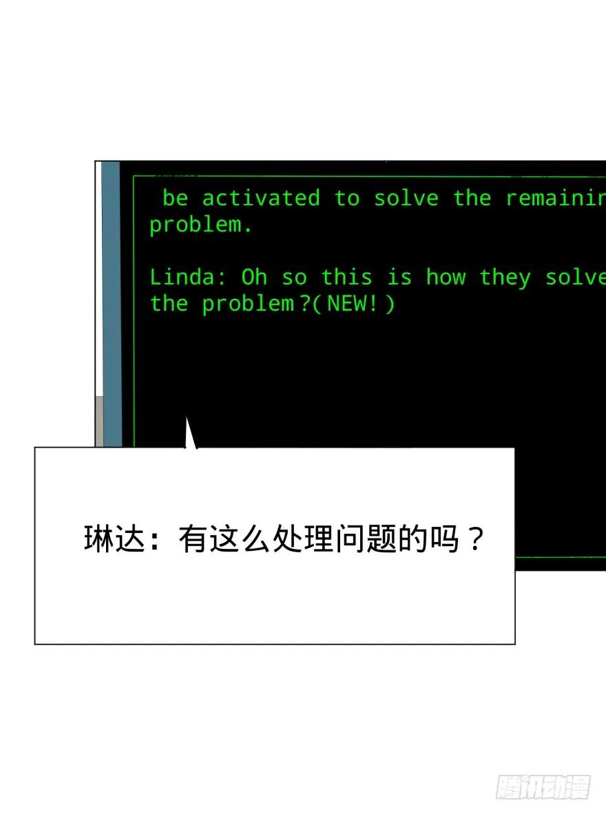 大反派名单（史上最强反派） - 上岸 - 第28张图