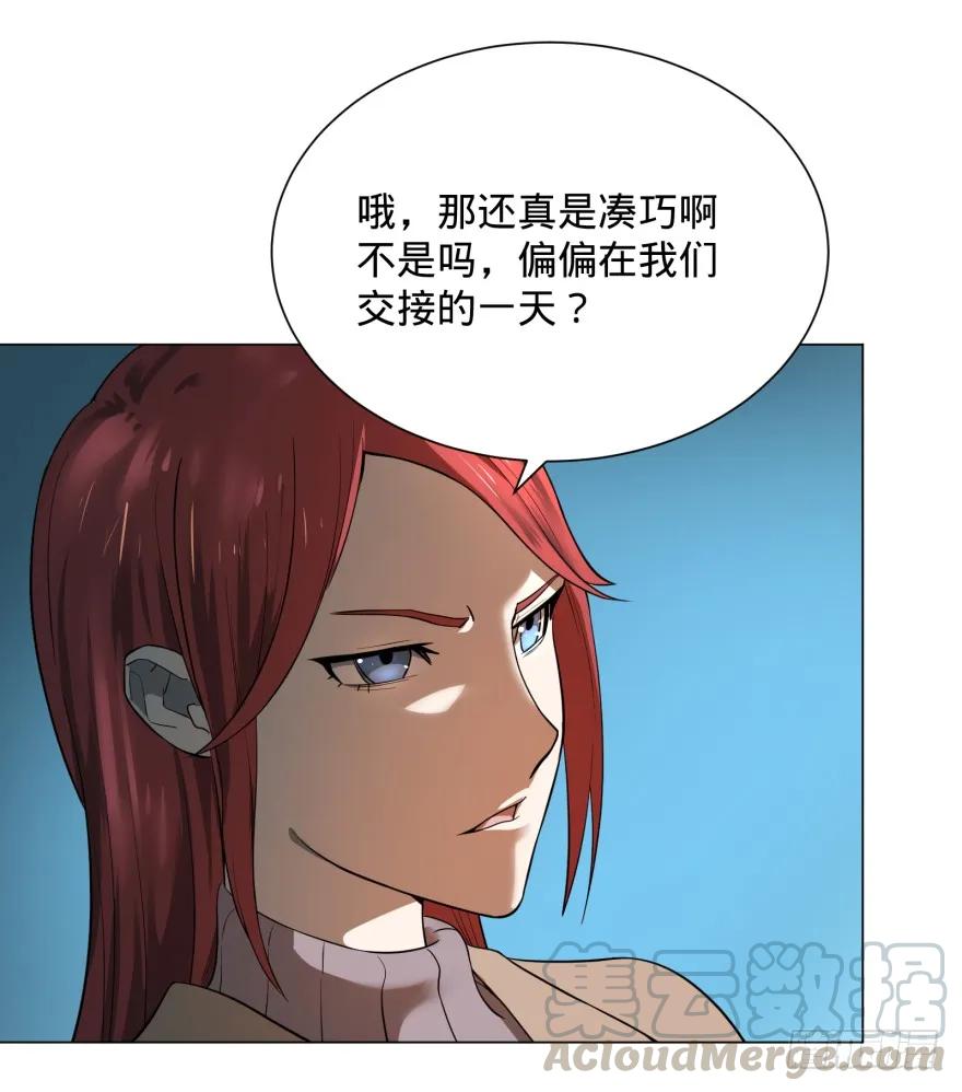 大反派名单（史上最强反派） - 上岸 - 第5张图