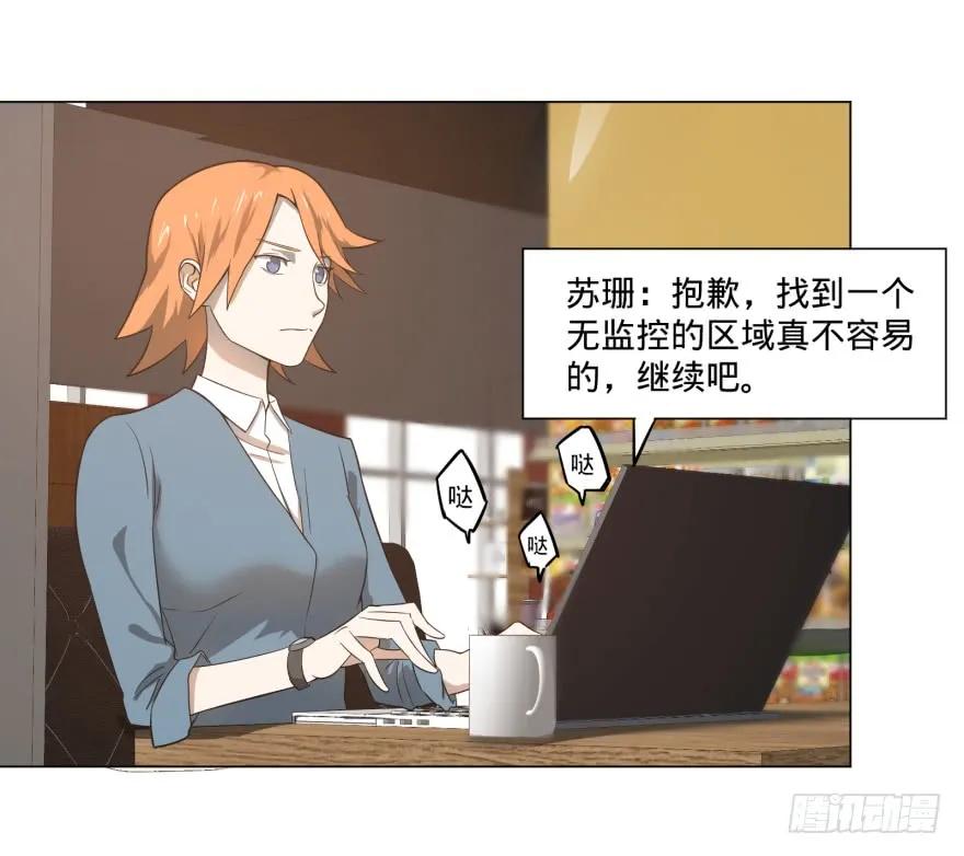 大反派名单（史上最强反派） - 上岸 - 第23张图