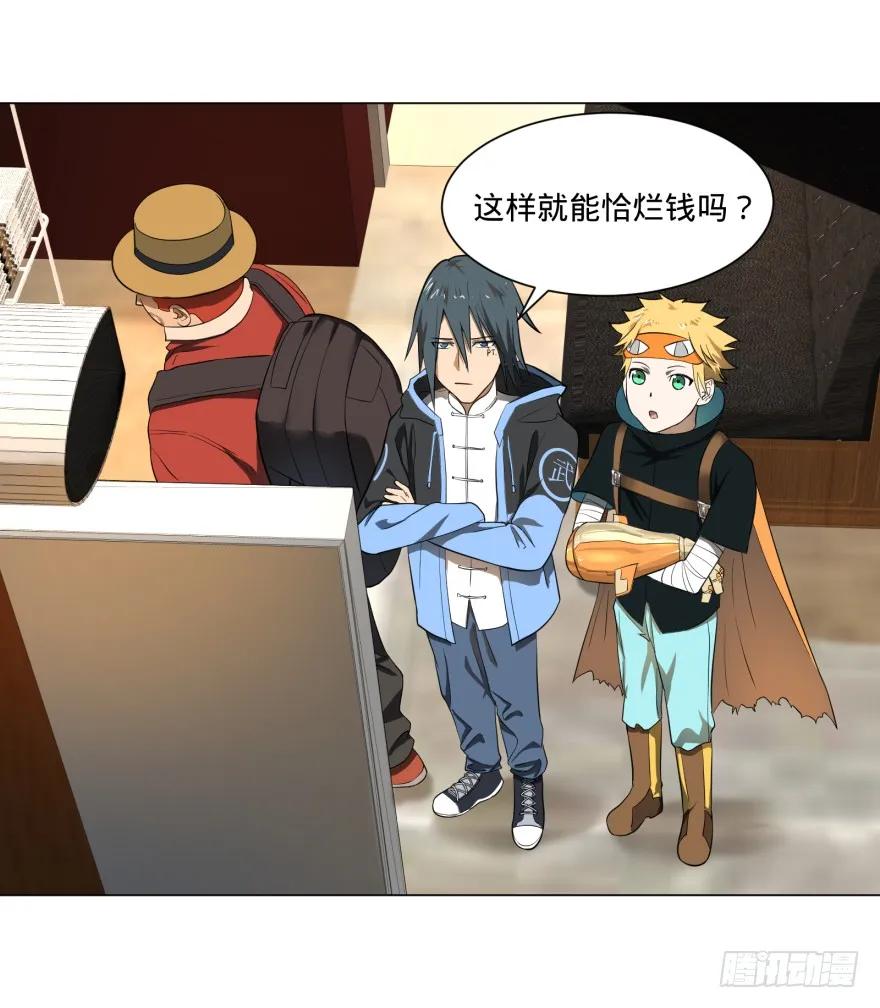 大反派名单（史上最强反派） - 上岸 - 第50张图