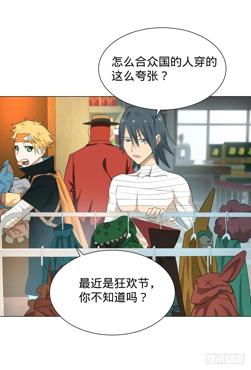 大反派名单（史上最强反派） - 上岸 - 第35张图