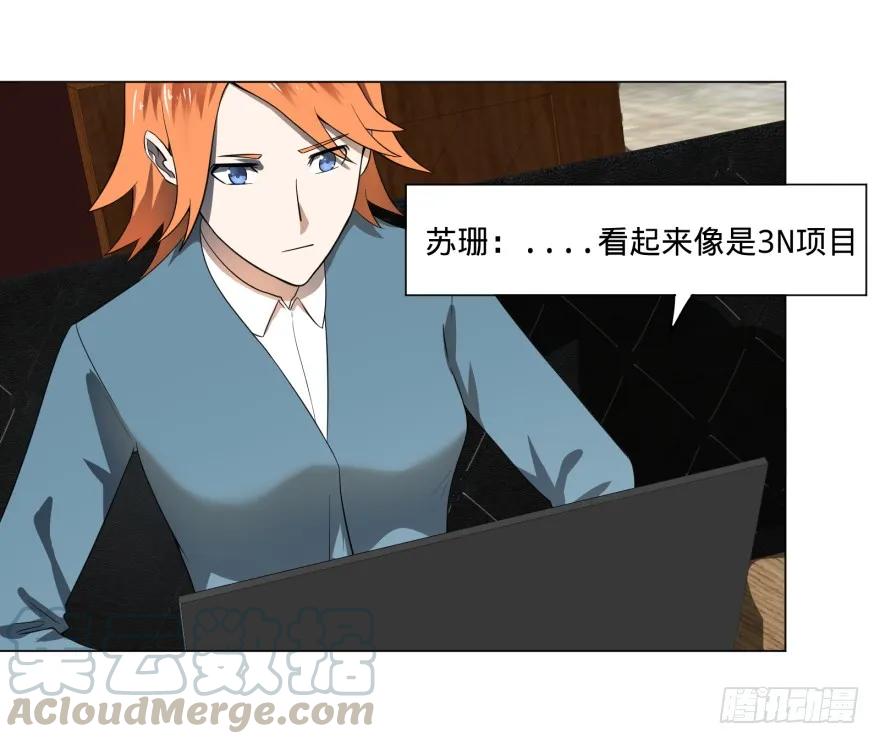 大反派名单（史上最强反派） - 上岸 - 第25张图