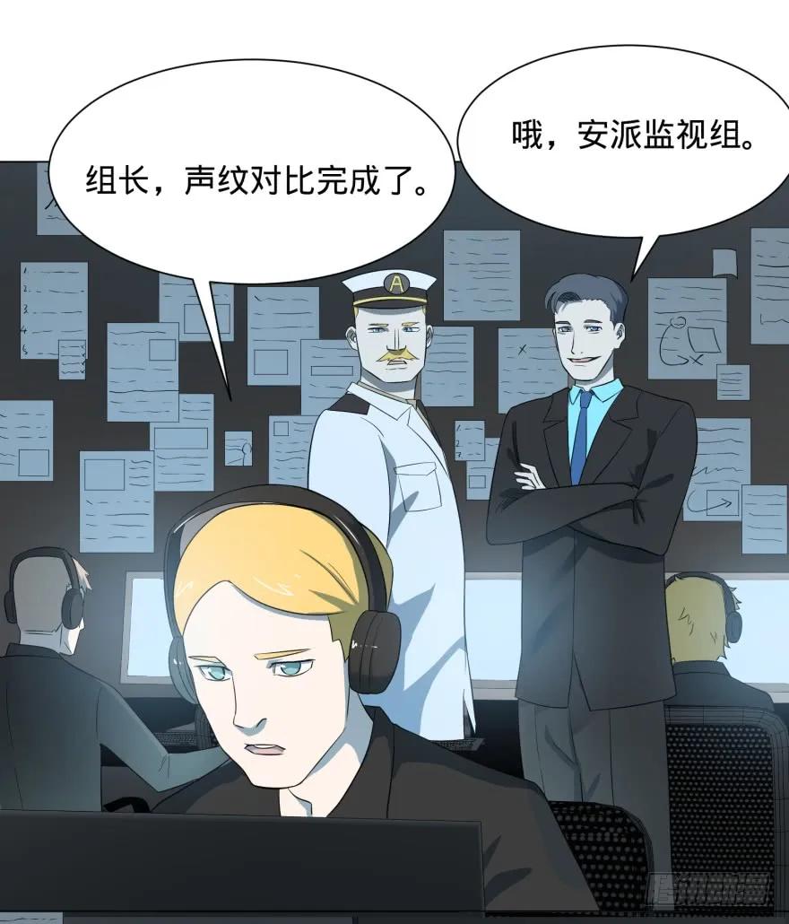 大反派名单（史上最强反派） - 上岸 - 第12张图