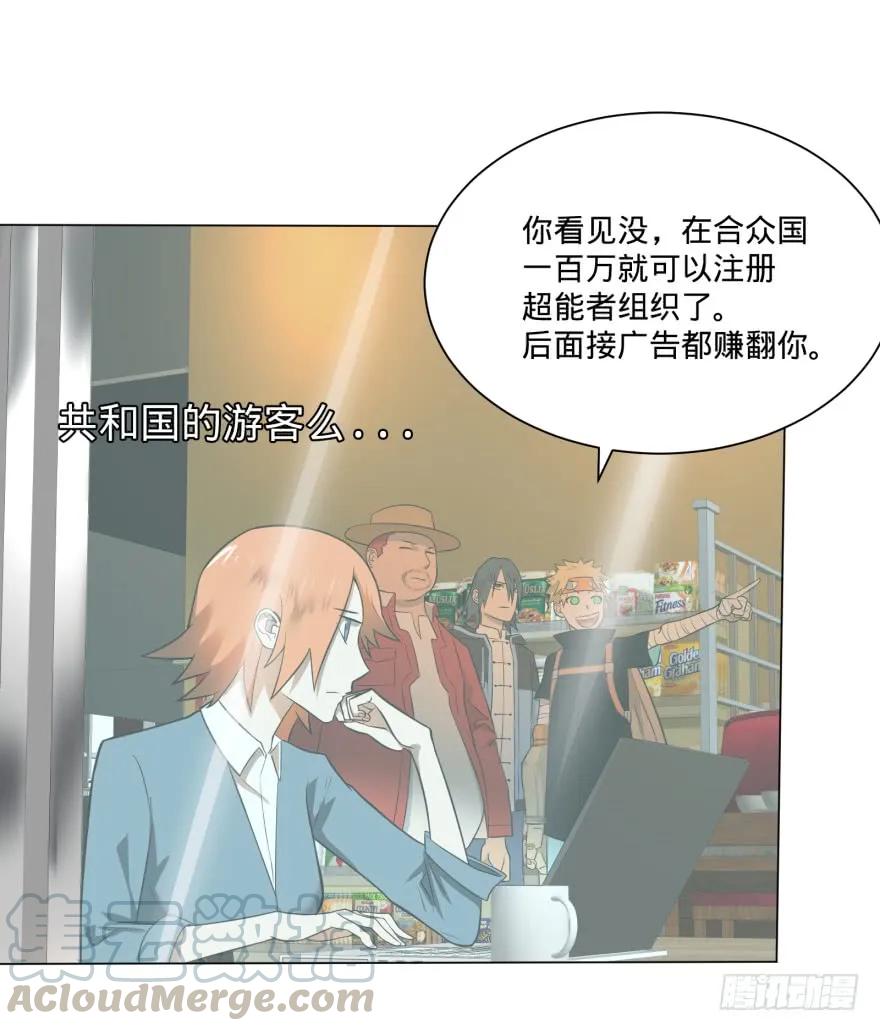 大反派名单（史上最强反派） - 上岸 - 第41张图