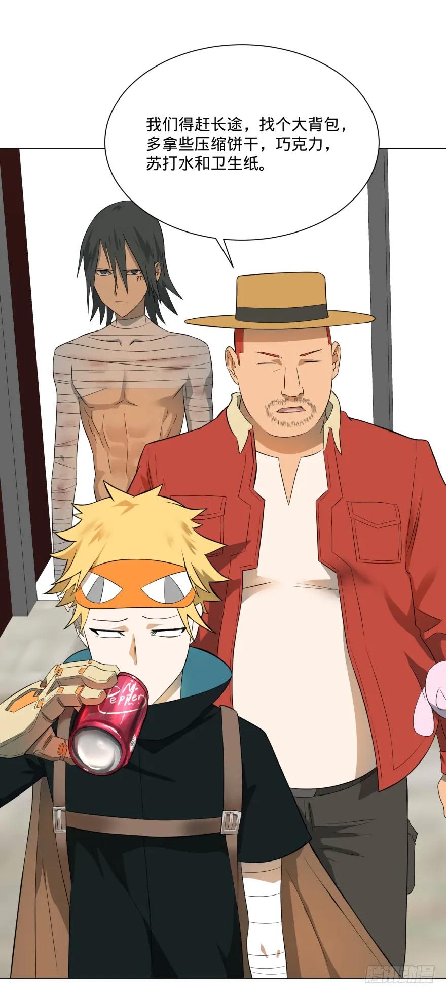 大反派名单（史上最强反派） - 上岸 - 第34张图