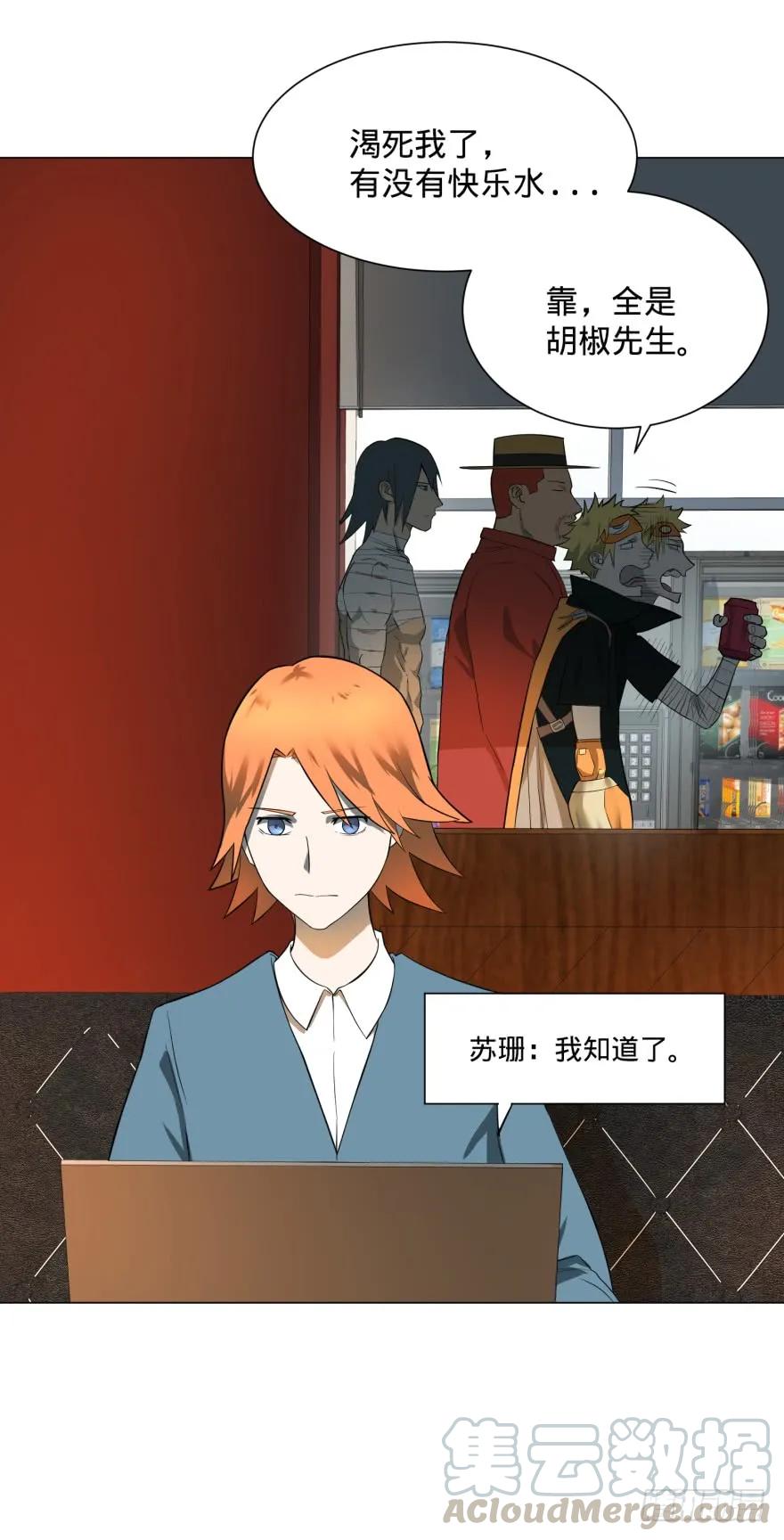 大反派名单（史上最强反派） - 上岸 - 第33张图