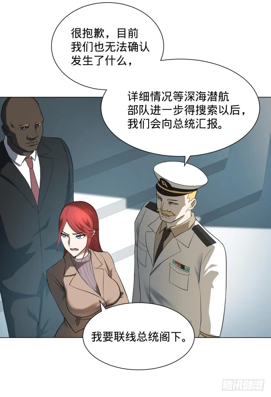 大反派名单（史上最强反派） - 上岸 - 第6张图