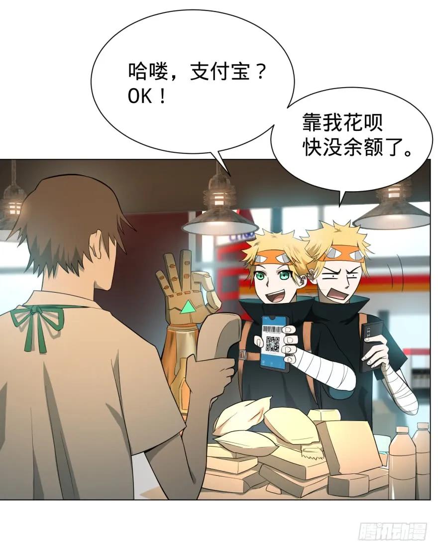 大反派名单（史上最强反派） - 上岸 - 第36张图