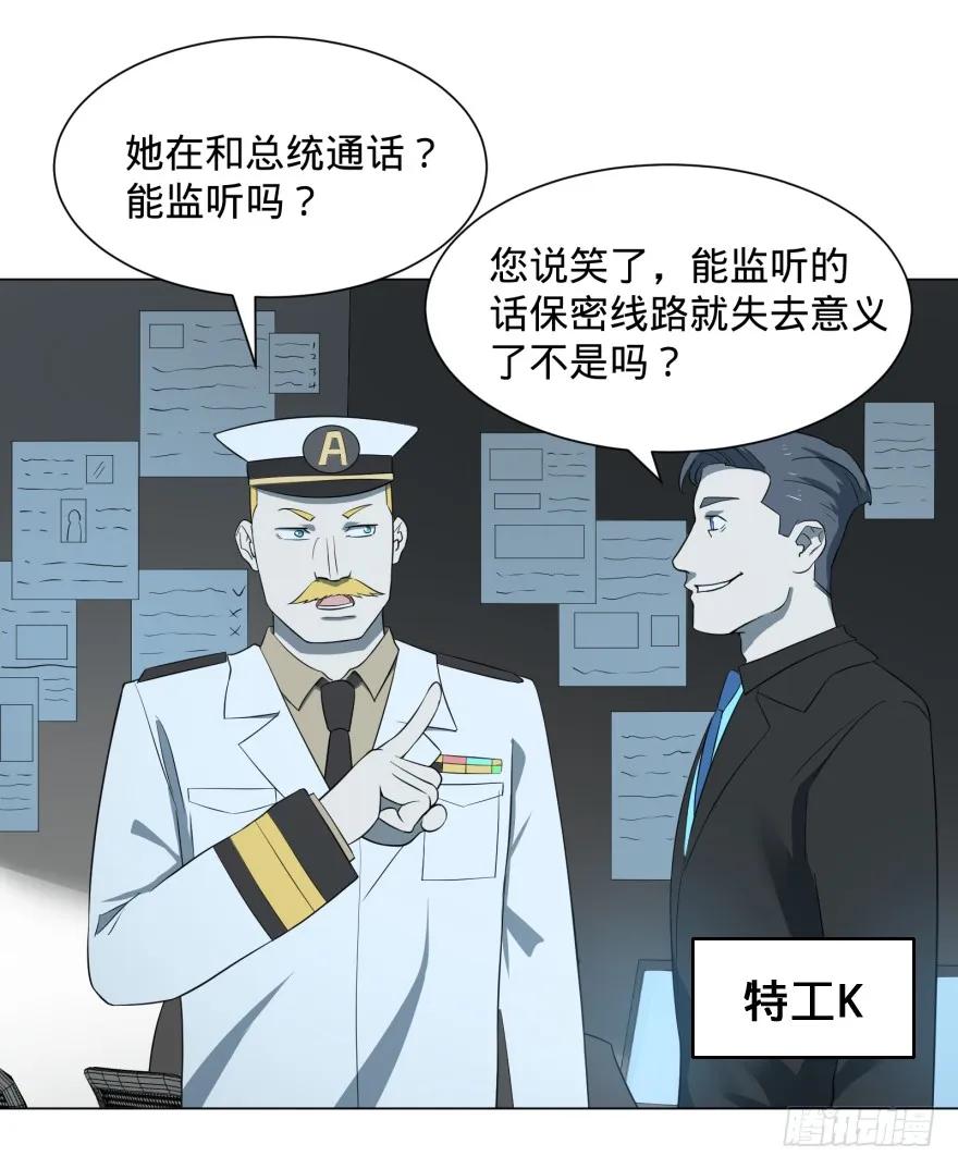 大反派名单（史上最强反派） - 上岸 - 第10张图