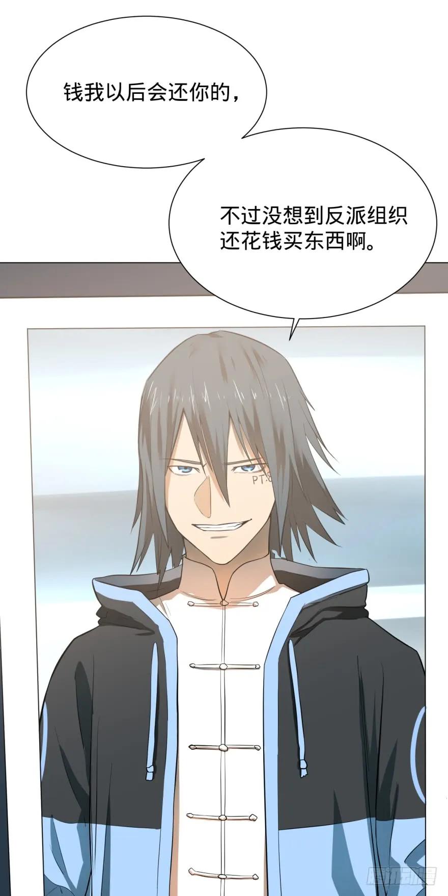 大反派名单（史上最强反派） - 上岸 - 第38张图