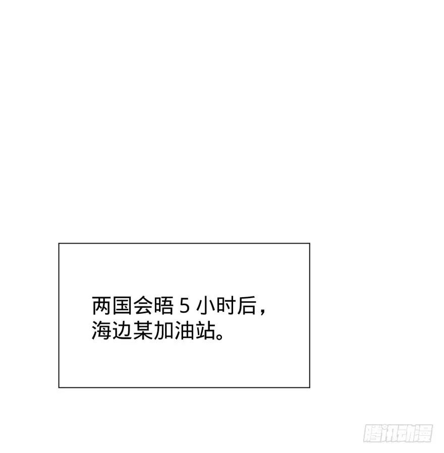 大反派名单（史上最强反派） - 上岸 - 第20张图