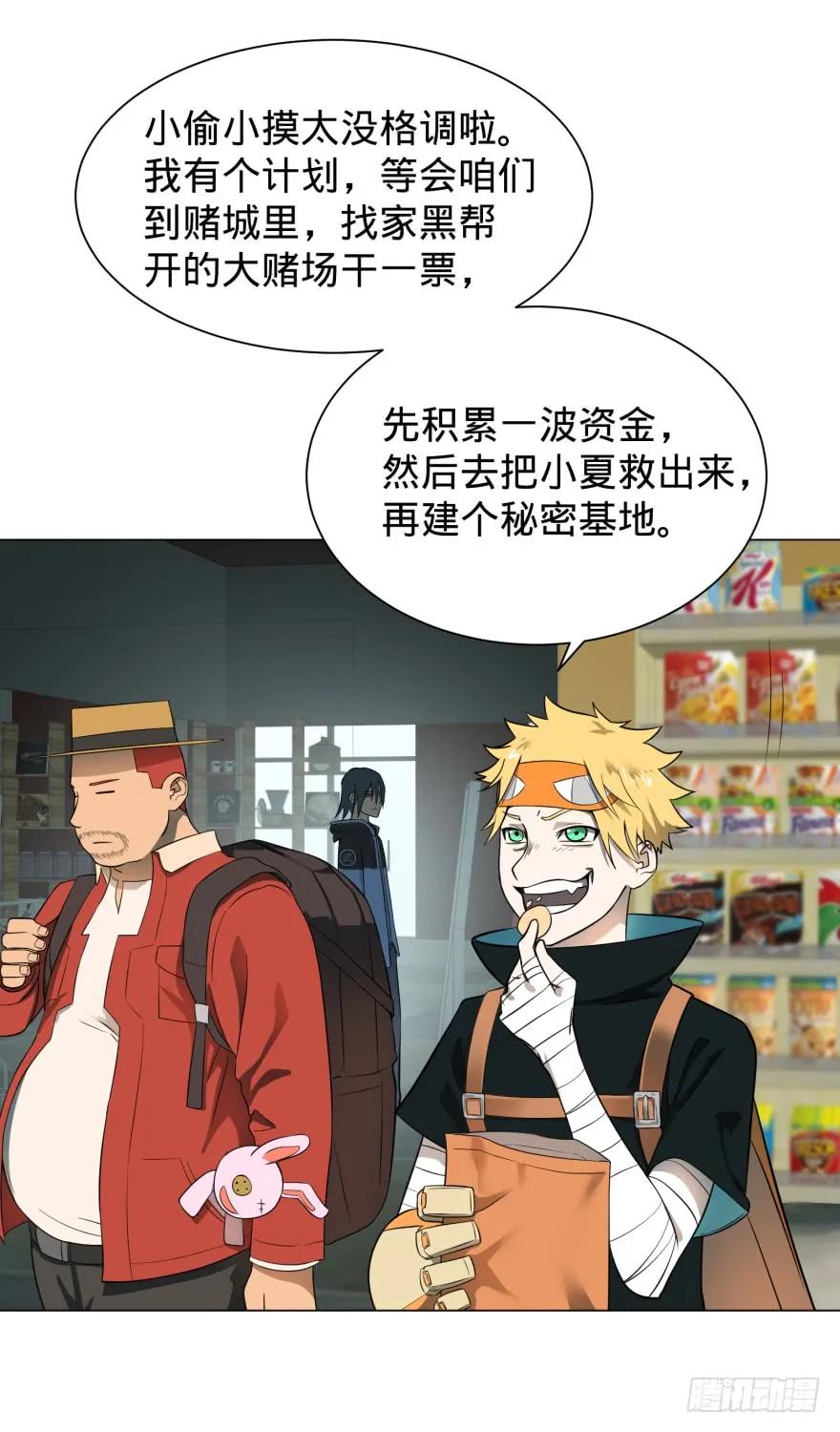 大反派名单（史上最强反派） - 上岸 - 第40张图