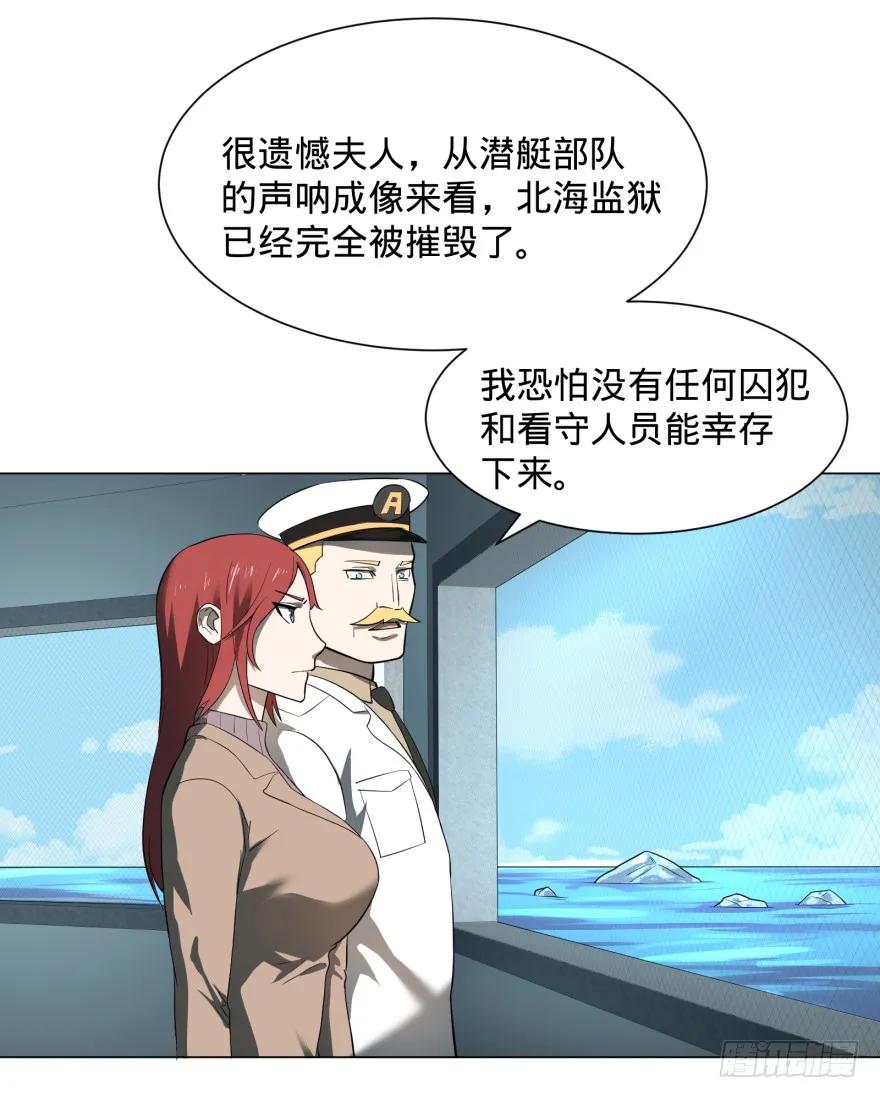 大反派名单（史上最强反派） - 上岸 - 第4张图