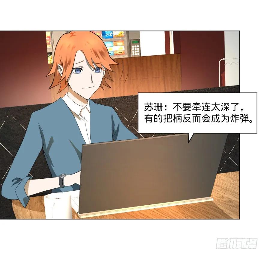 大反派名单（史上最强反派） - 上岸 - 第31张图