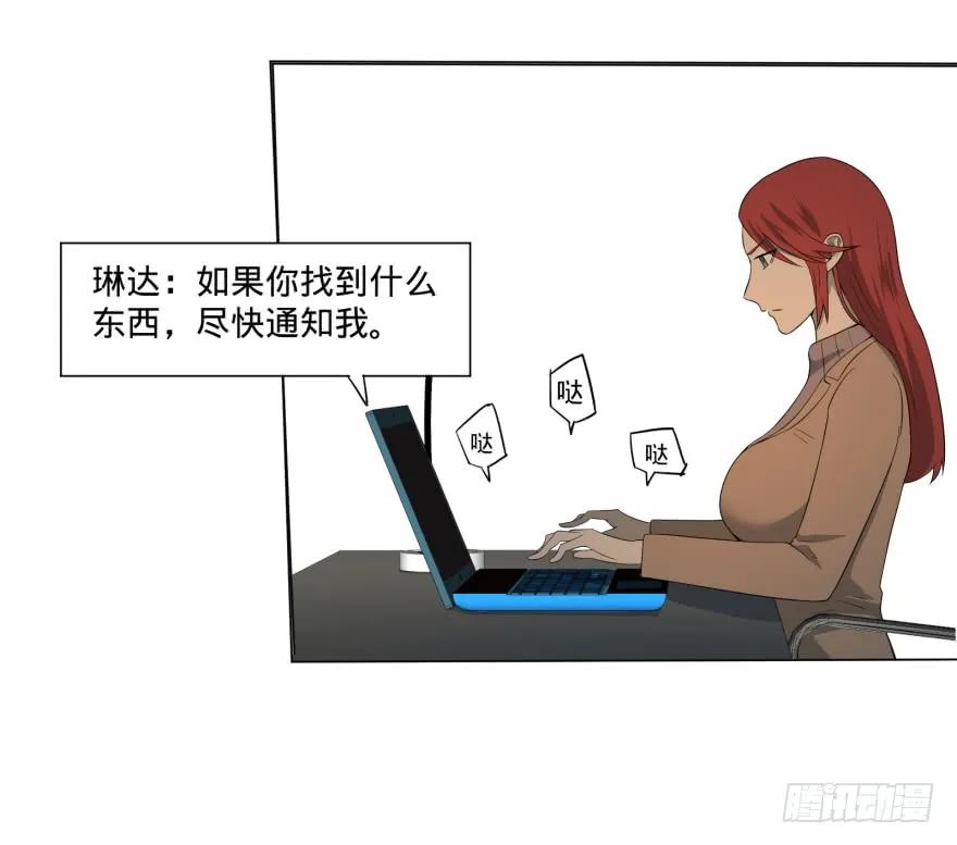 大反派名单（史上最强反派） - 上岸 - 第32张图