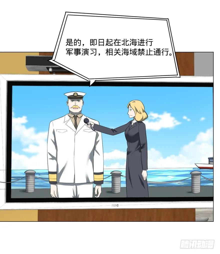 大反派名单（史上最强反派） - 上岸 - 第30张图