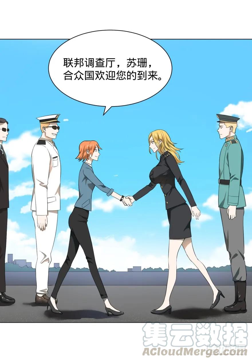 大反派名单（史上最强反派） - 上岸 - 第17张图