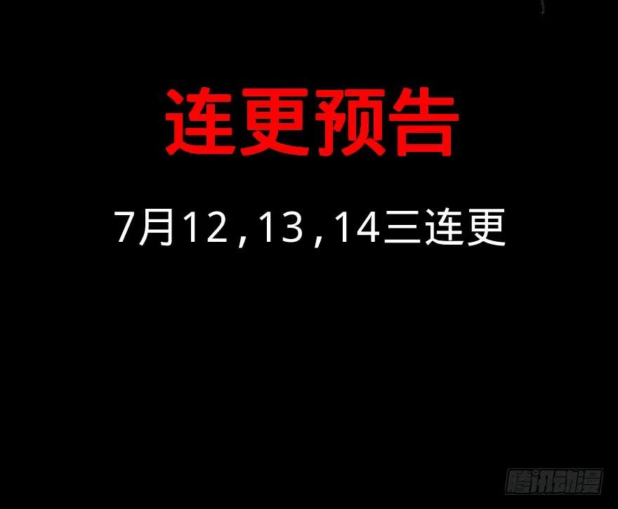 大反派名单（史上最强反派） - 上岸 - 第54张图