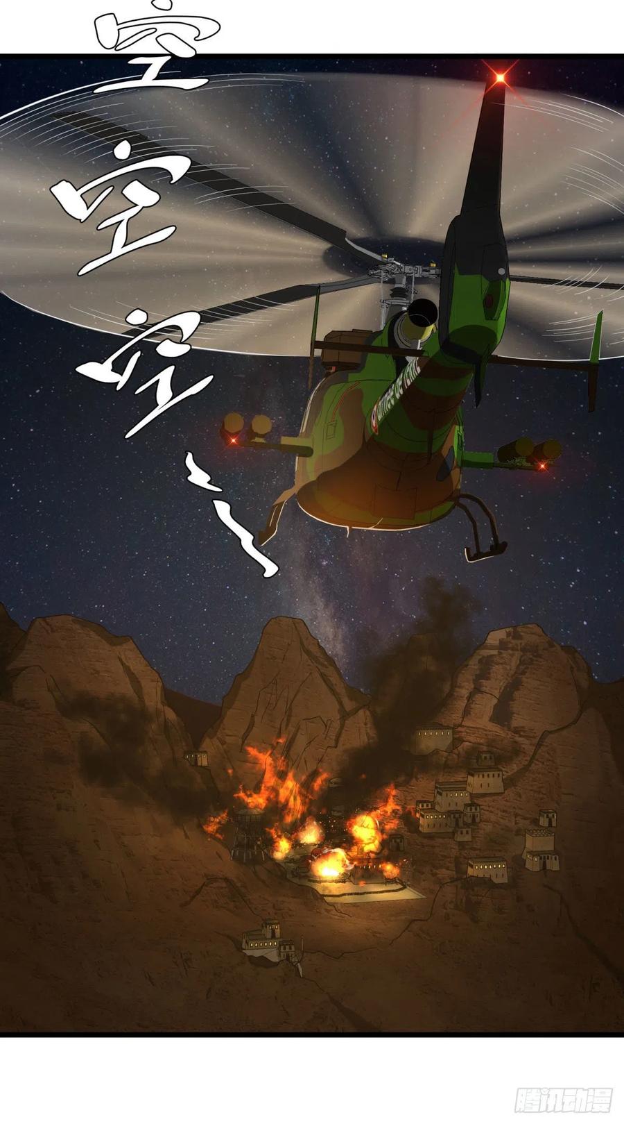 大反派名单（史上最强反派） - 魔兵 - 第39张图