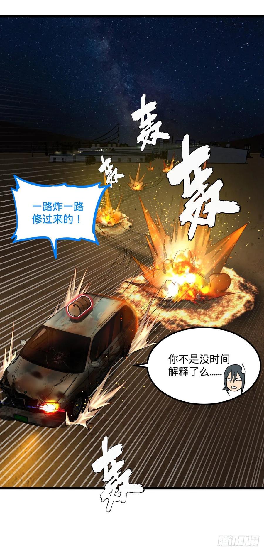 大反派名单（史上最强反派） - 魔兵 - 第6张图