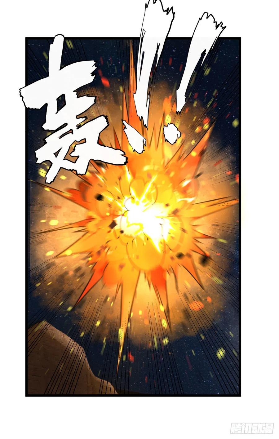 大反派名单（史上最强反派） - 魔兵 - 第45张图