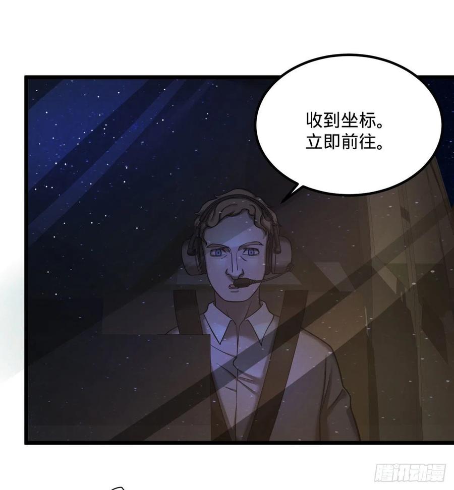 大反派名单（史上最强反派） - 魔兵 - 第38张图