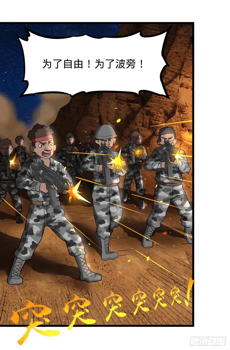 大反派名单（史上最强反派） - 魔兵 - 第14张图